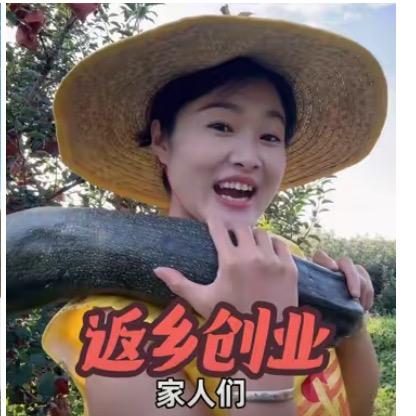 山里人种苹果头像