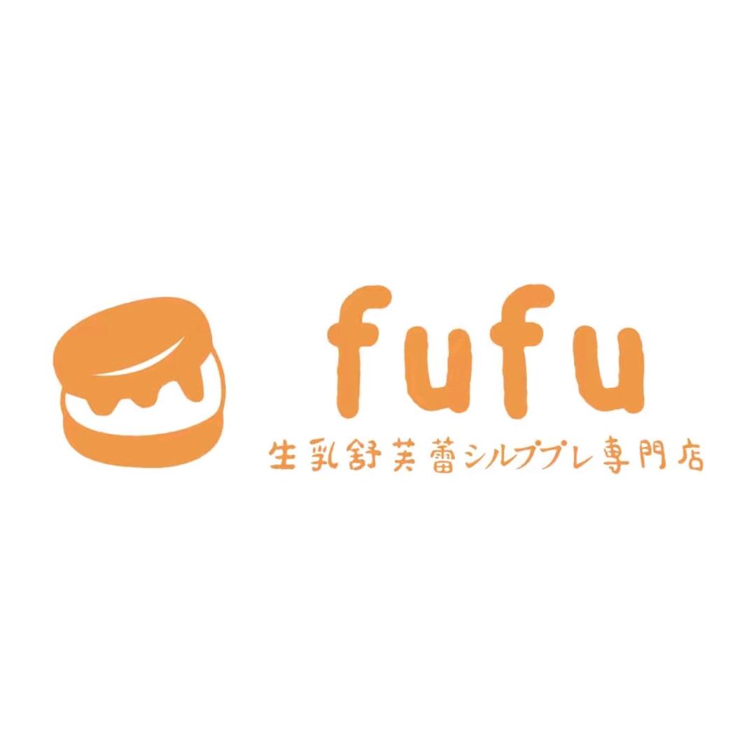 Fufu 舒芙蕾