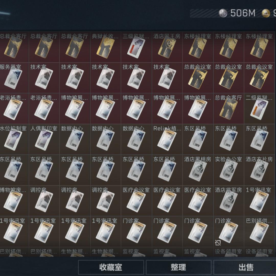 兴奋鼠（三角洲行动）