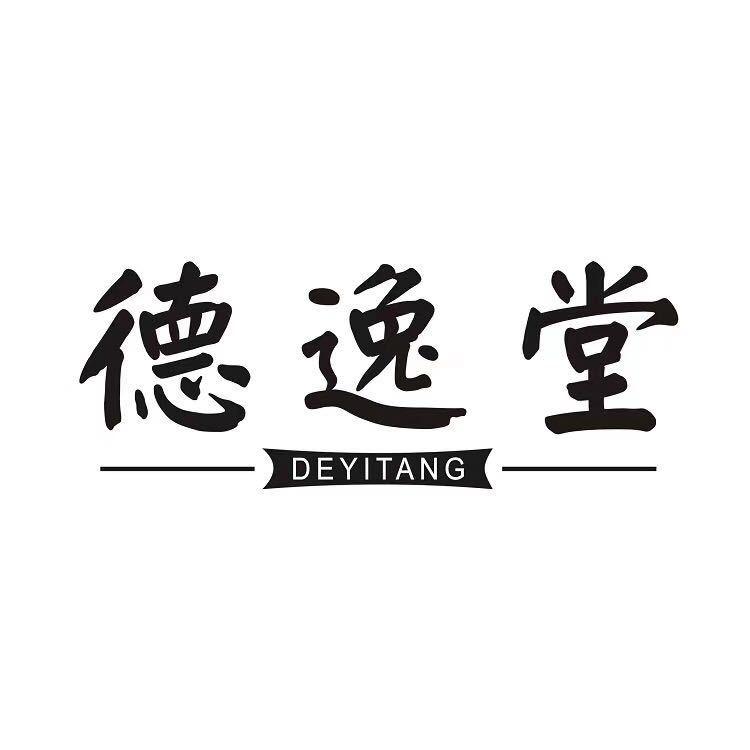 德逸堂官方旗舰店