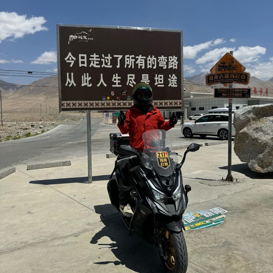 骑踏板的刘同学。