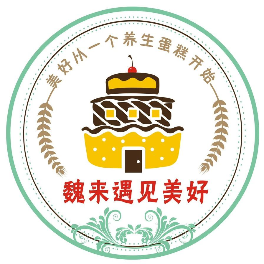 魏来遇见美好（千层蛋糕-生日蛋糕）