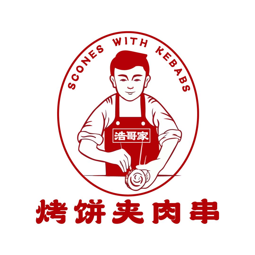 浩哥家烤生蚝