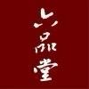 六品堂宣纸主管六哥