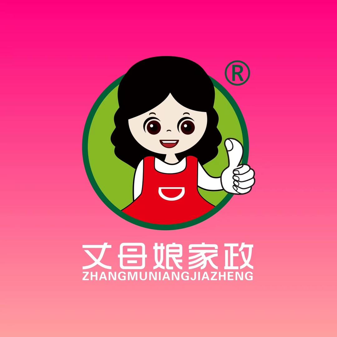 丈母娘家政｜深圳分公司