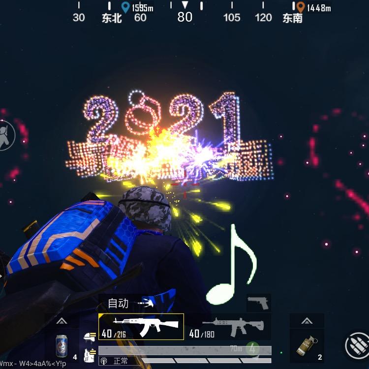 提笔写青春