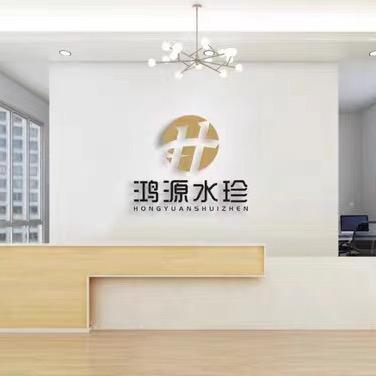 鸿源水珍成都小时达