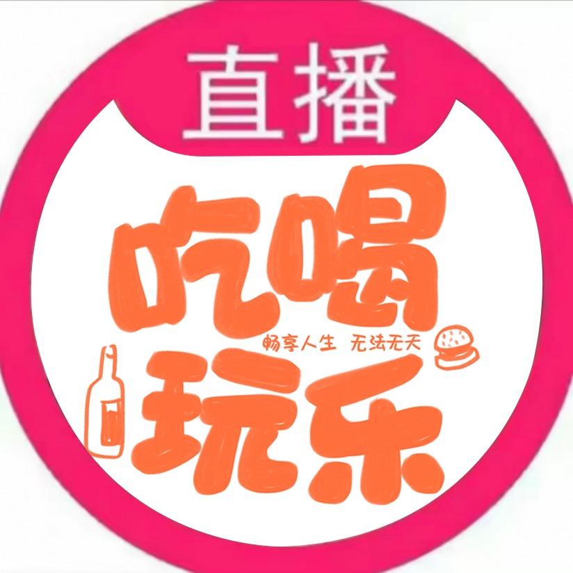 爱吃车厘子汁的辛景焕头像
