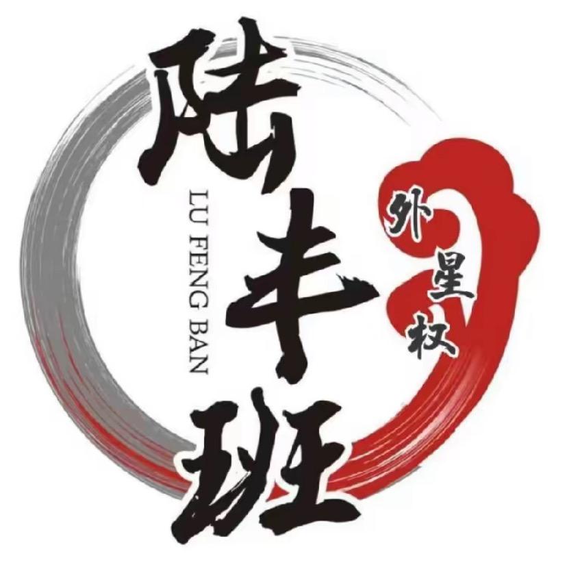 外星权