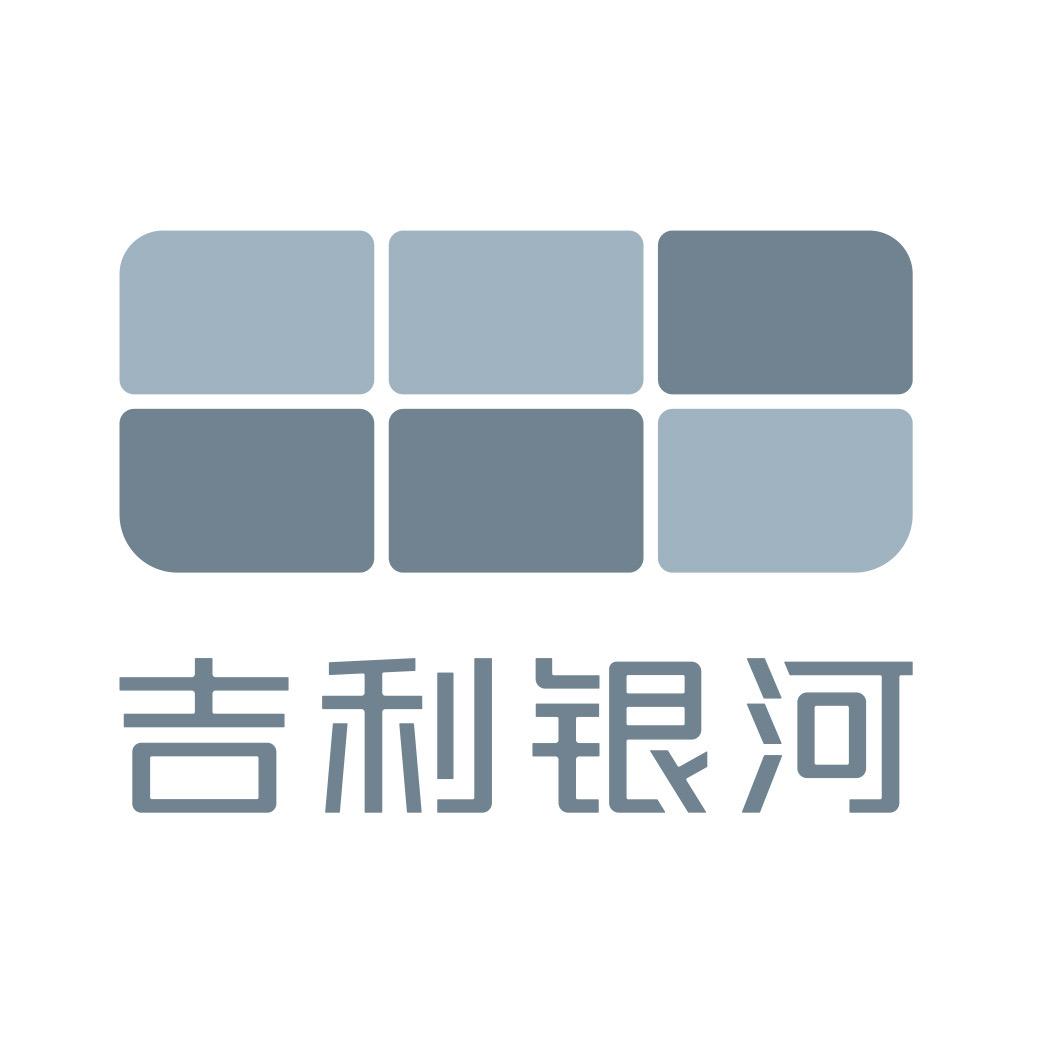 吉利银河丨天津千帆