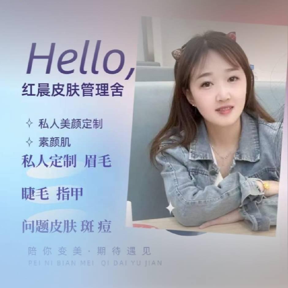竹篙小鱼素颜肌