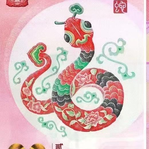 章鱼哥蛇钞