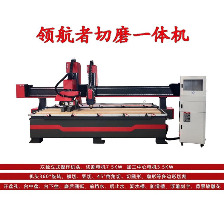 石英石加工中心