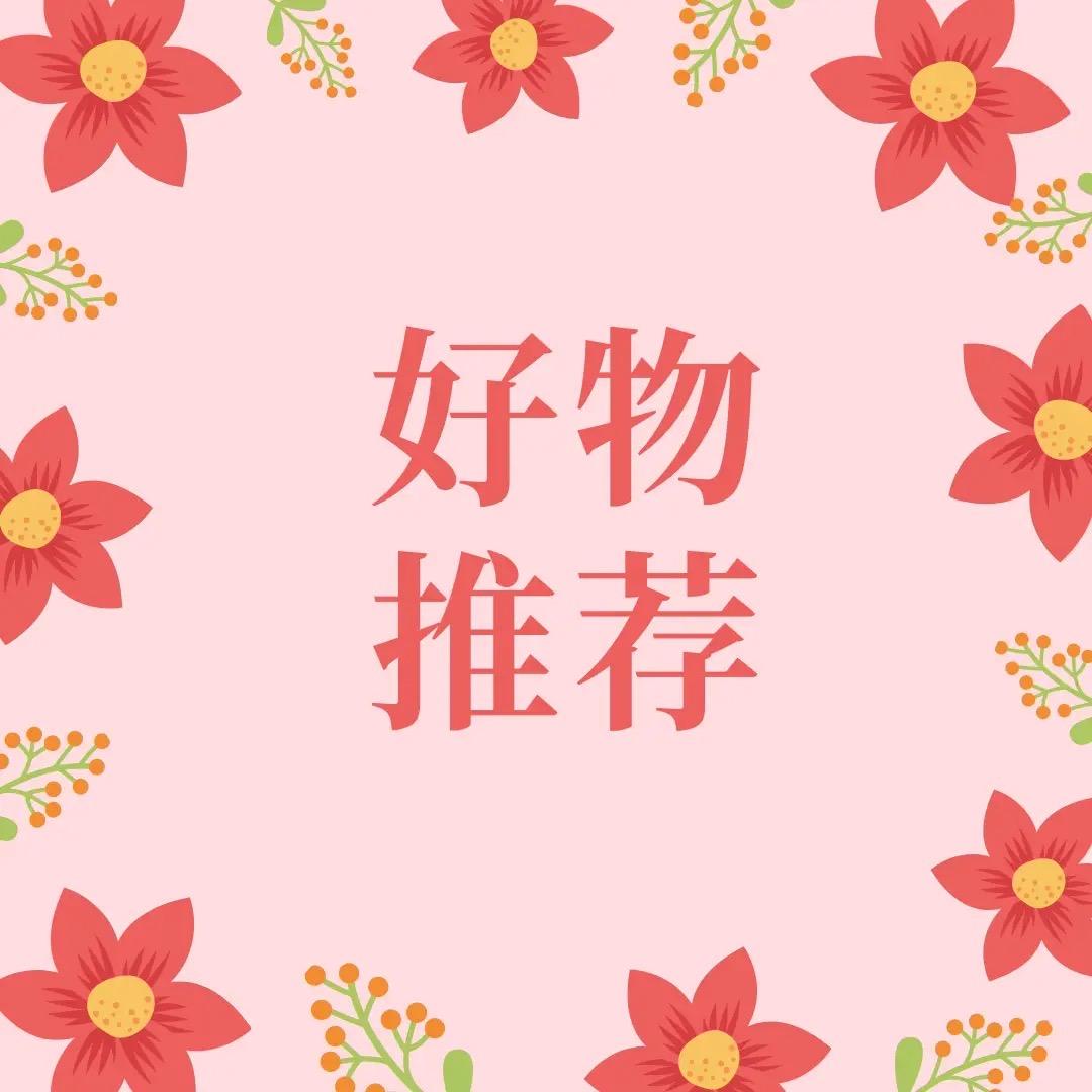 小小美妆铺