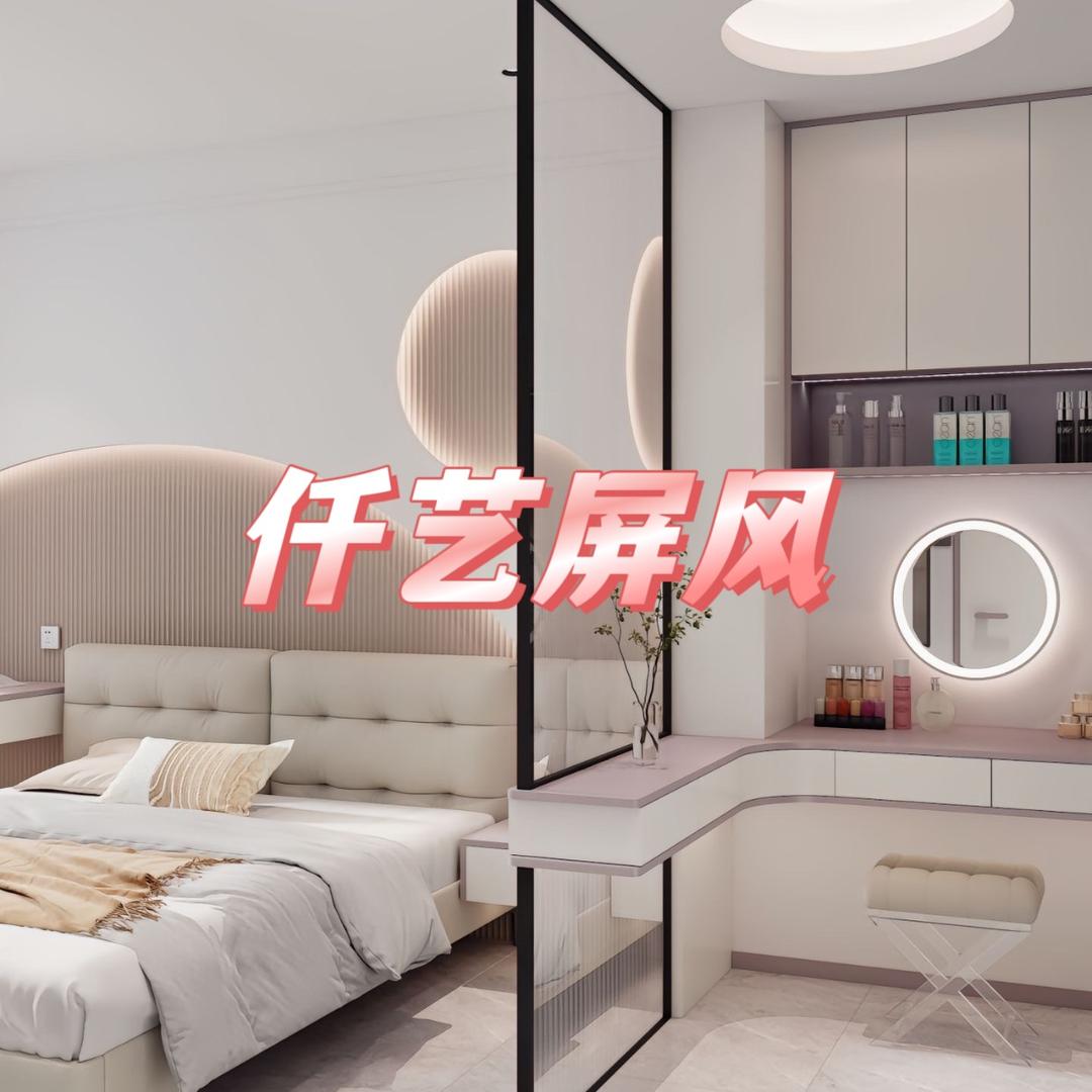 仟艺屏风隔断定制工厂