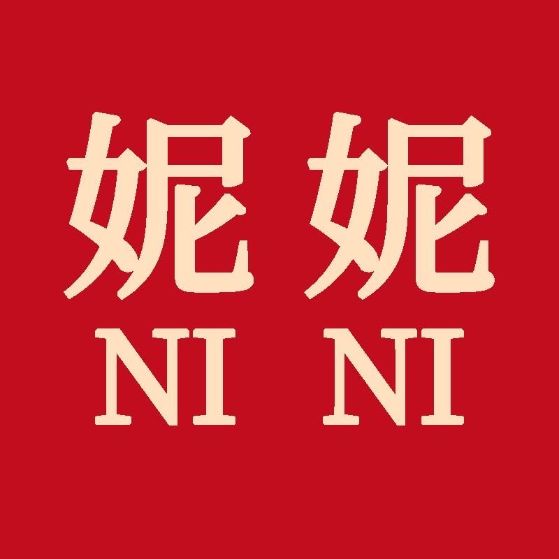 妮妮汽车遮阳挡工厂店