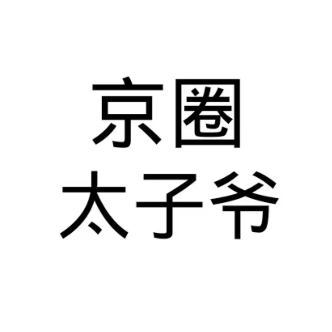暮笙声