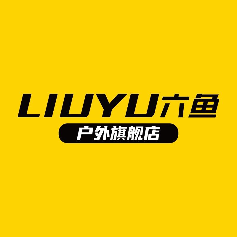 六鱼户外旗舰店