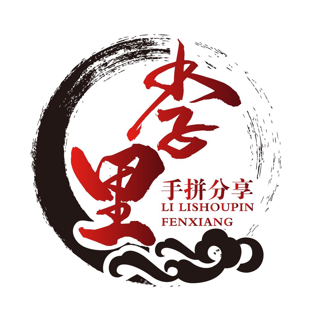 💗李里手拼分享💗