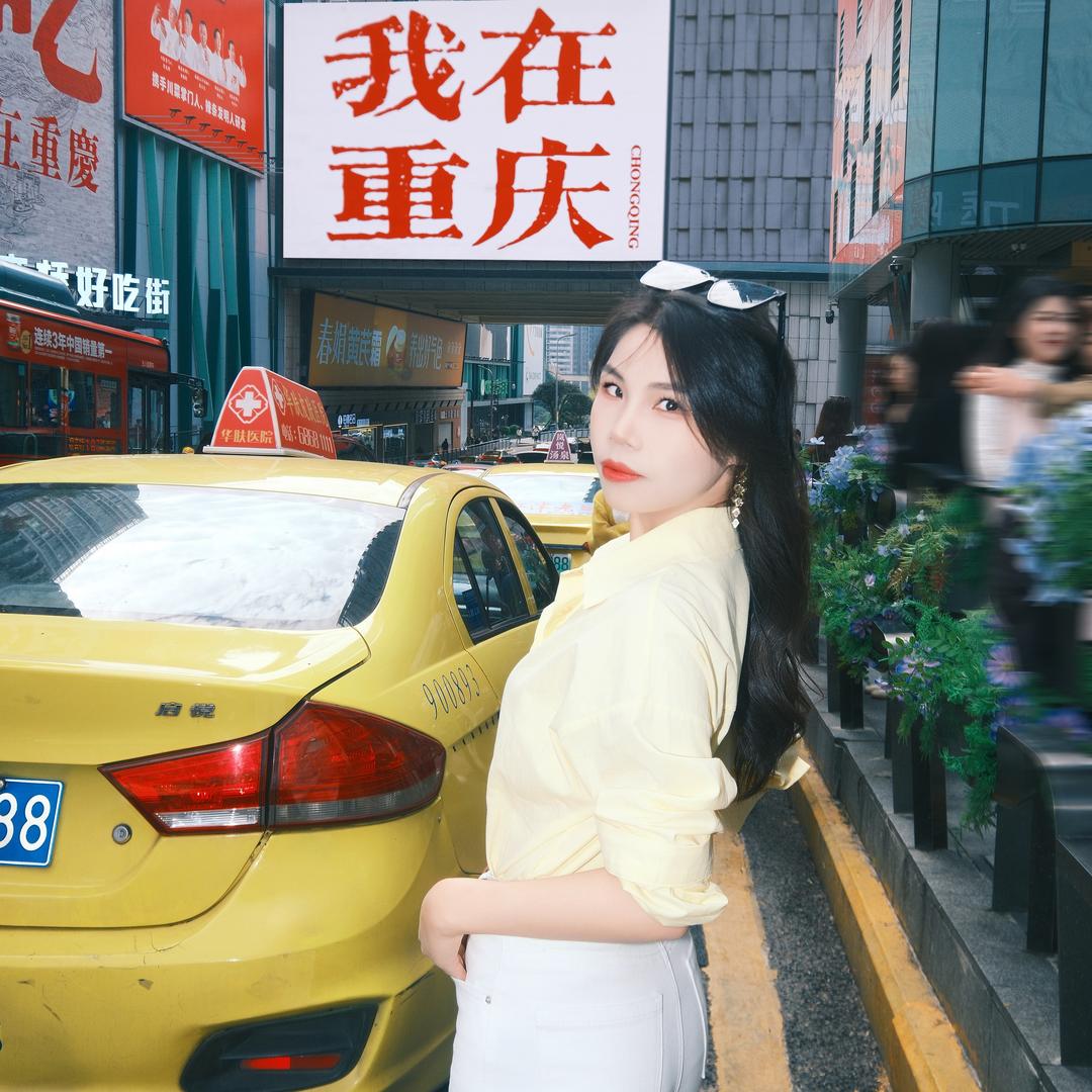 是想去