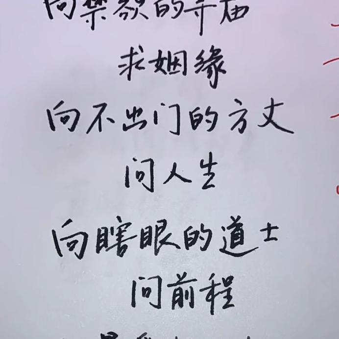 爱看直播
