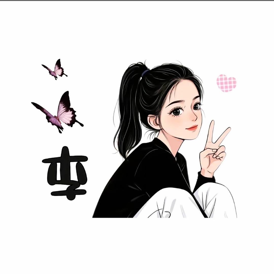 小李吖