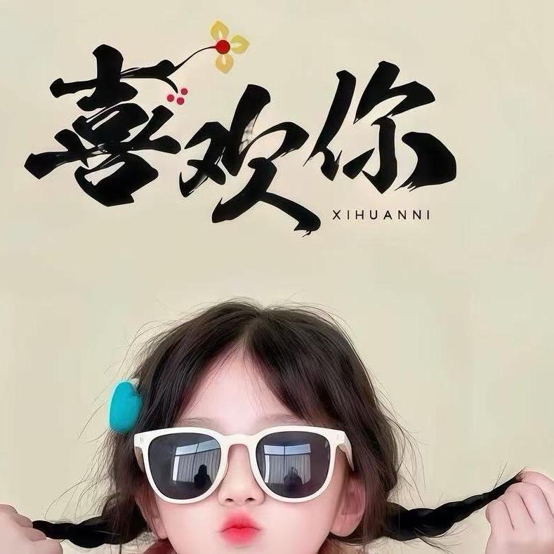星辰货铺