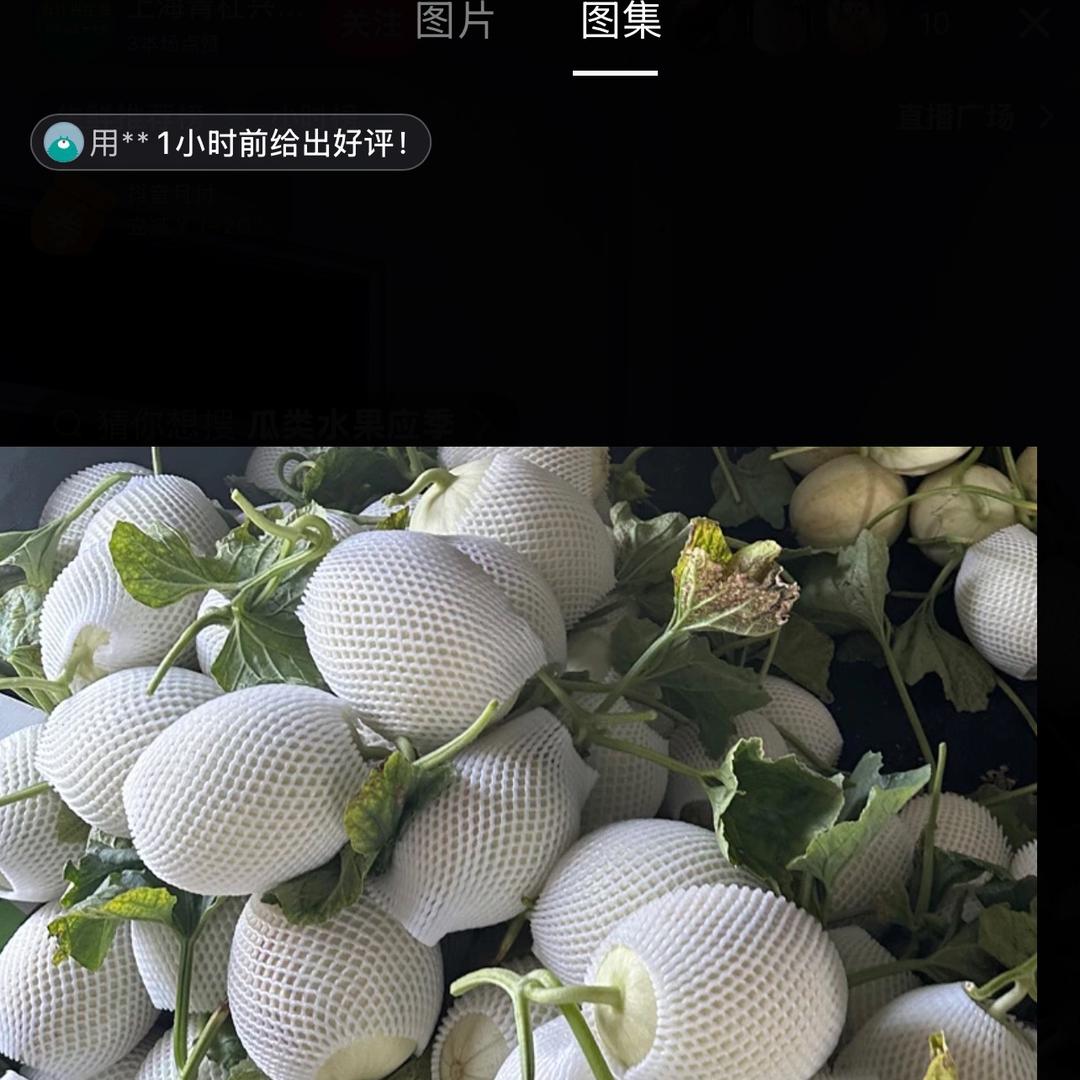涵果水果
