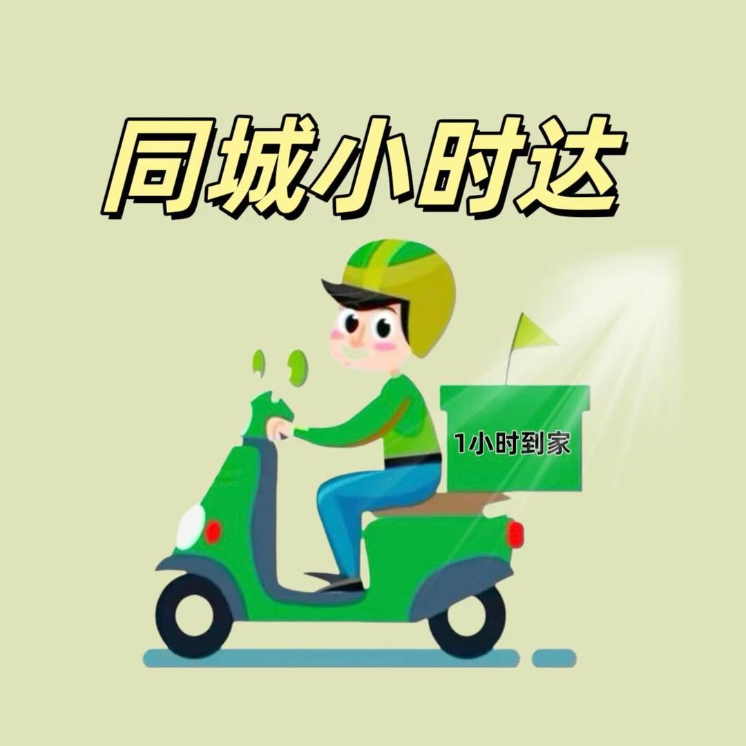 全国小时达福利专场