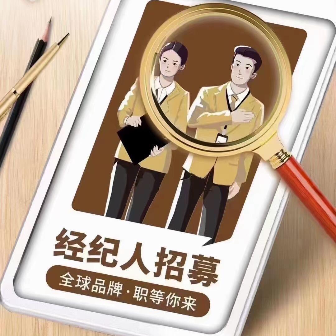 南京百家好置业