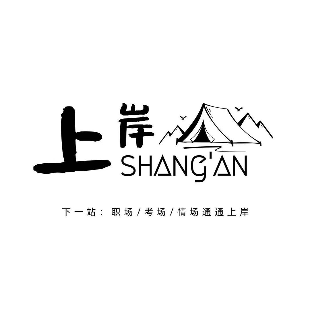 上岸酸奶水果捞 酸奶碗 咖啡