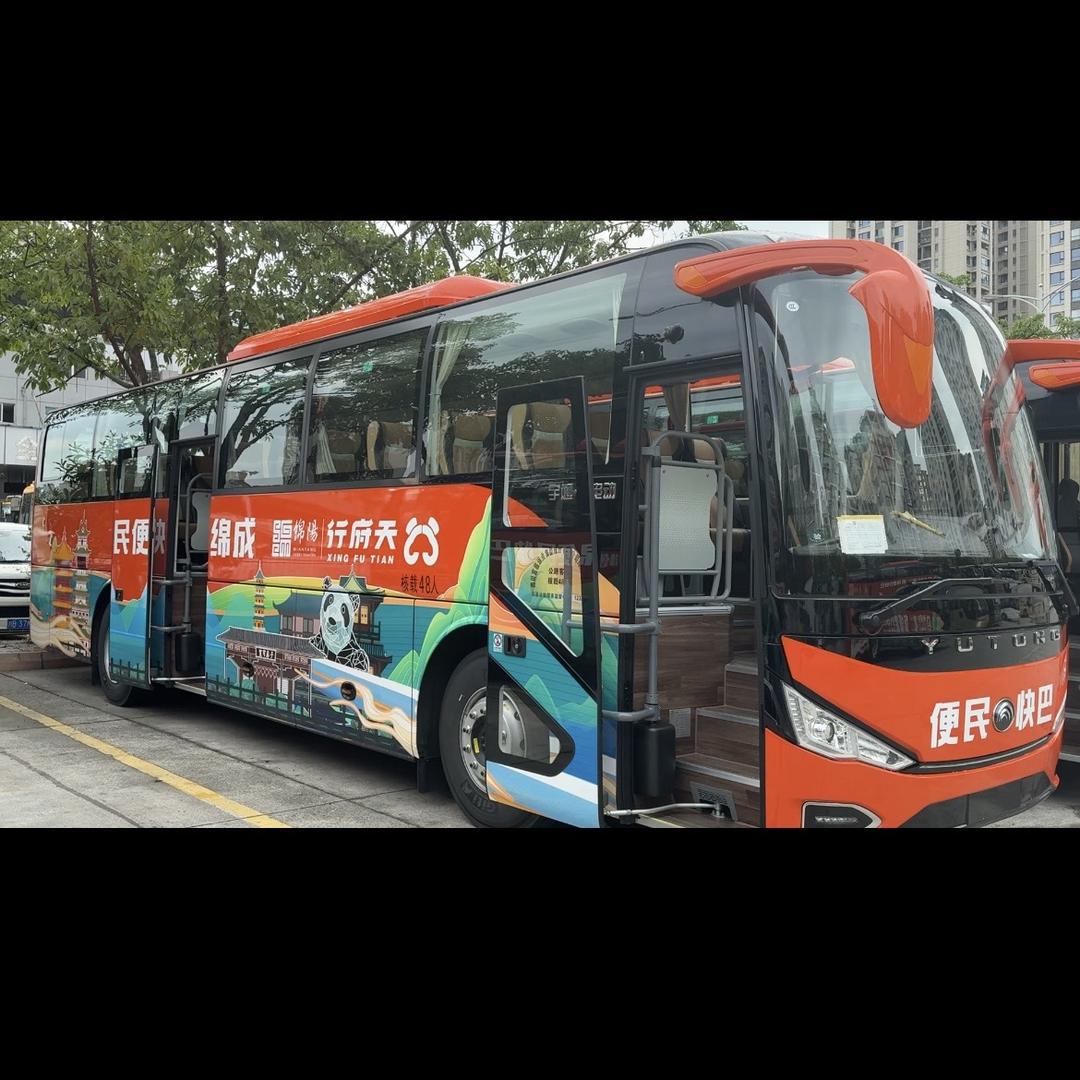 绵阳天府行成绵快巴