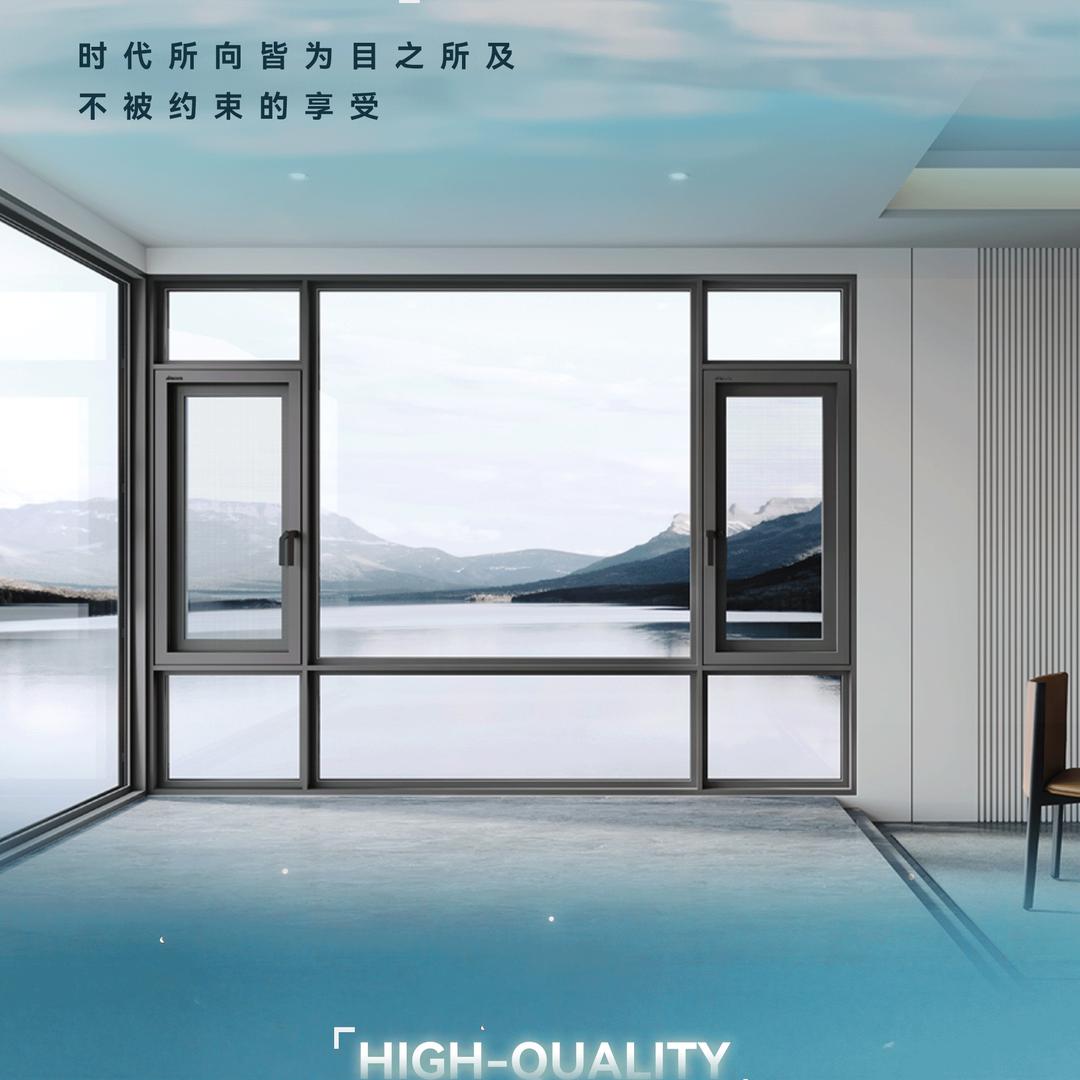 圣堡罗整体门窗阳逻店