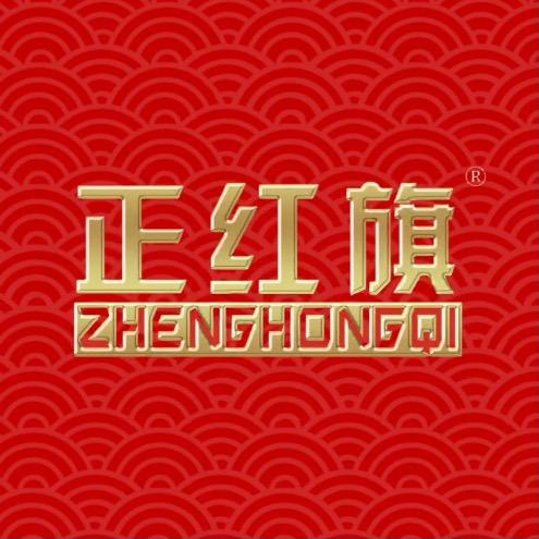 正红旗橘弘滋补养生专卖店