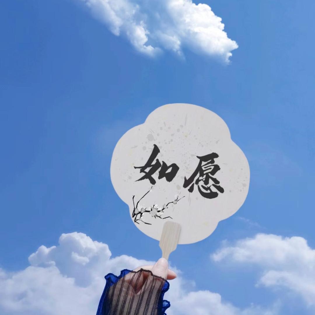 光芒闪耀