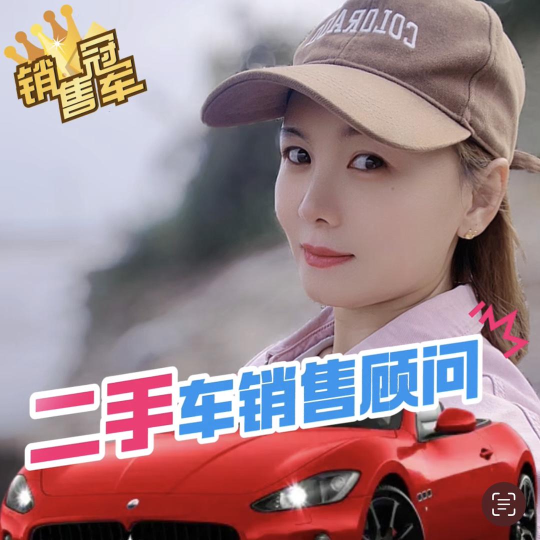 邢台冰冰（融泰名车）