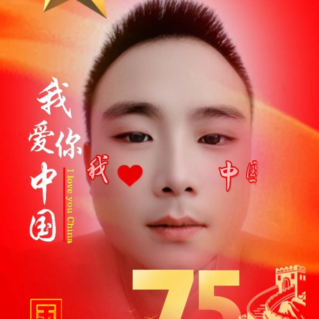 拒绝暧昧
