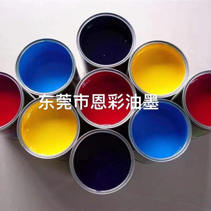 东莞市恩彩电子科技有限公司