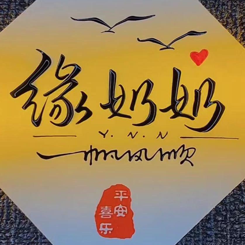 张家港本地红娘缘奶奶