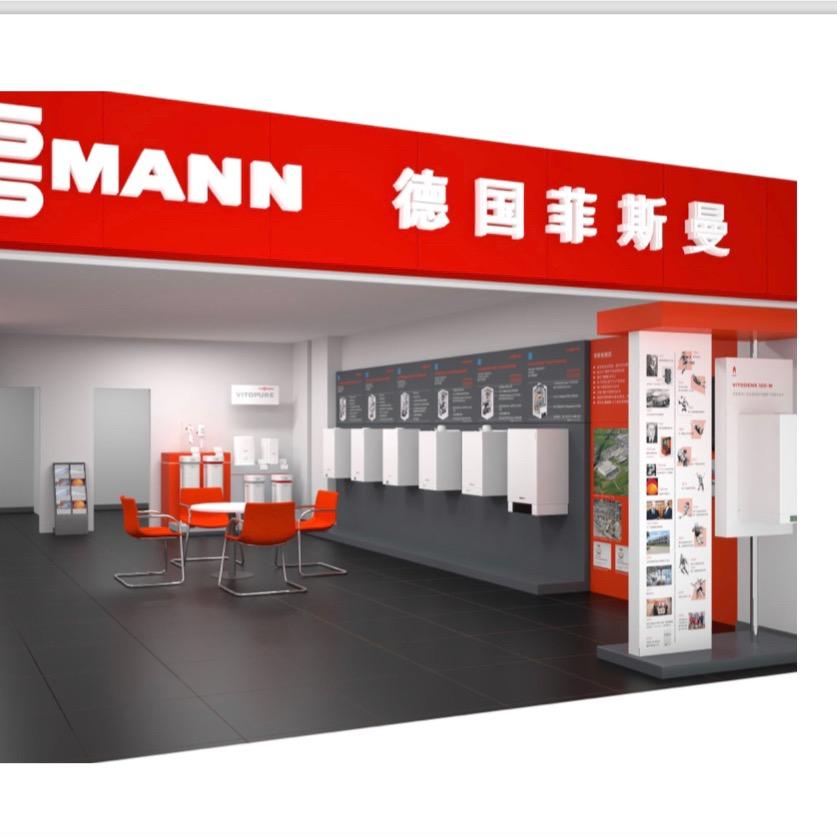 成都市温江区德国菲斯曼省代地暖材料一站式