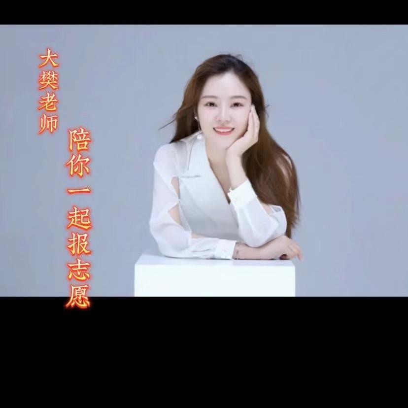 阳光平台聊升学