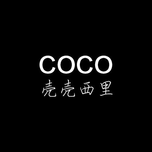 壳壳西里潮流工厂店