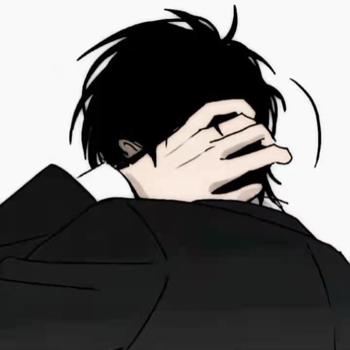 不在