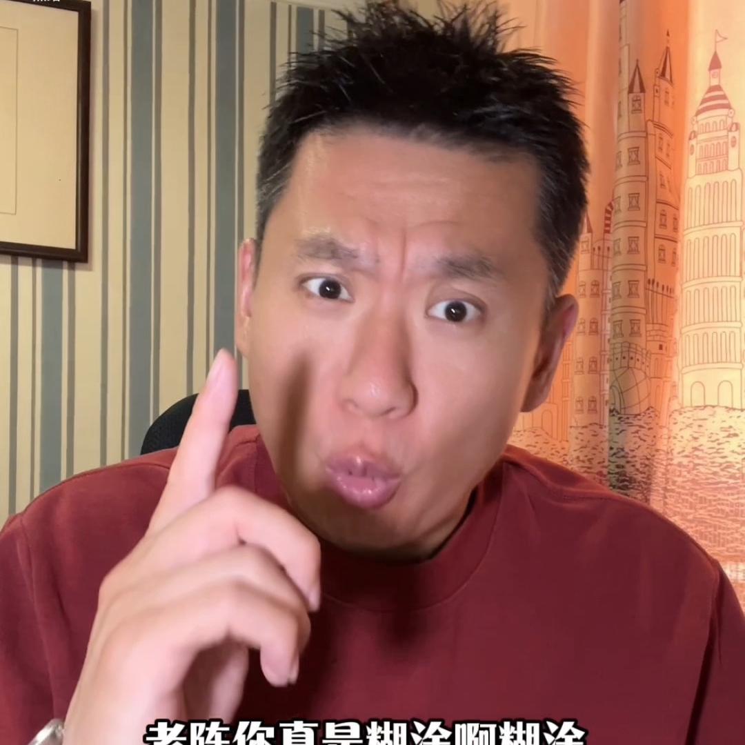 少帅胡咧咧