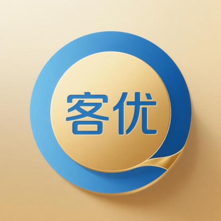 客优商贸