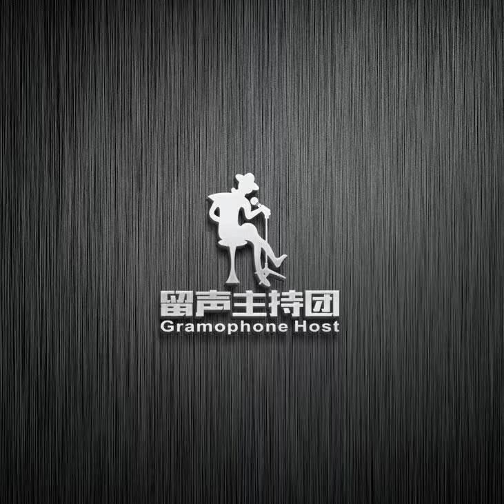 成都留声主持团