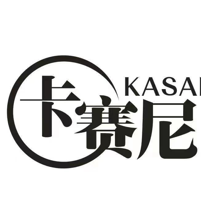 卡赛尼羽绒现货号(轻薄羽绒)
