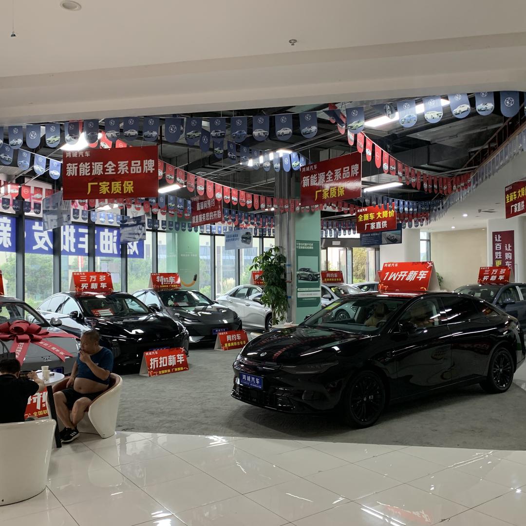 眉山鸿诚汽车网红直播基地