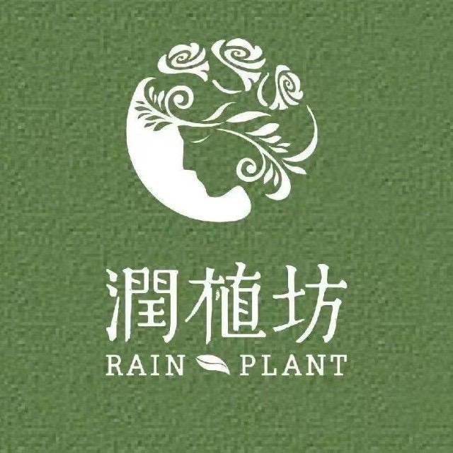 润植坊茶粉养发馆(人民路店)