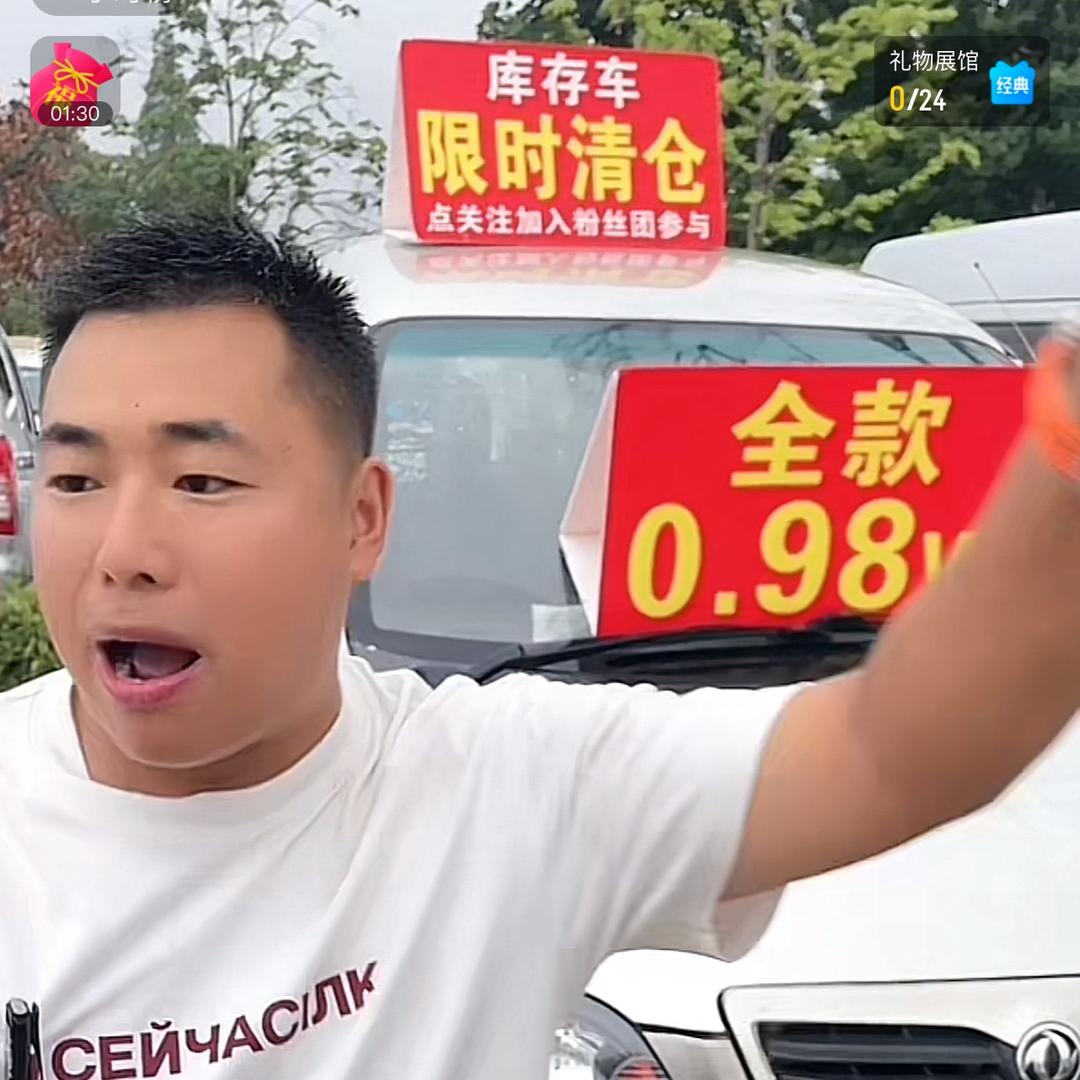 红金苏州二手商务车